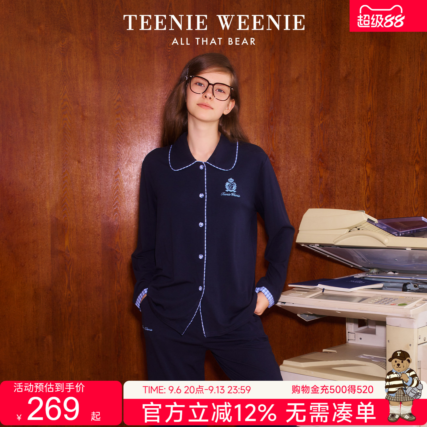TeenieWeenie小熊莫代尔棉睡衣女2026新款秋季海军风家居服套装女