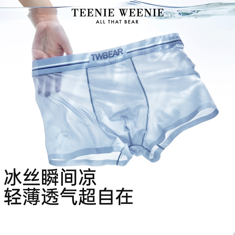 M ĸ֯+ïľ+ TeenieWeenieСʿ˿ڿ75.65Ԫ