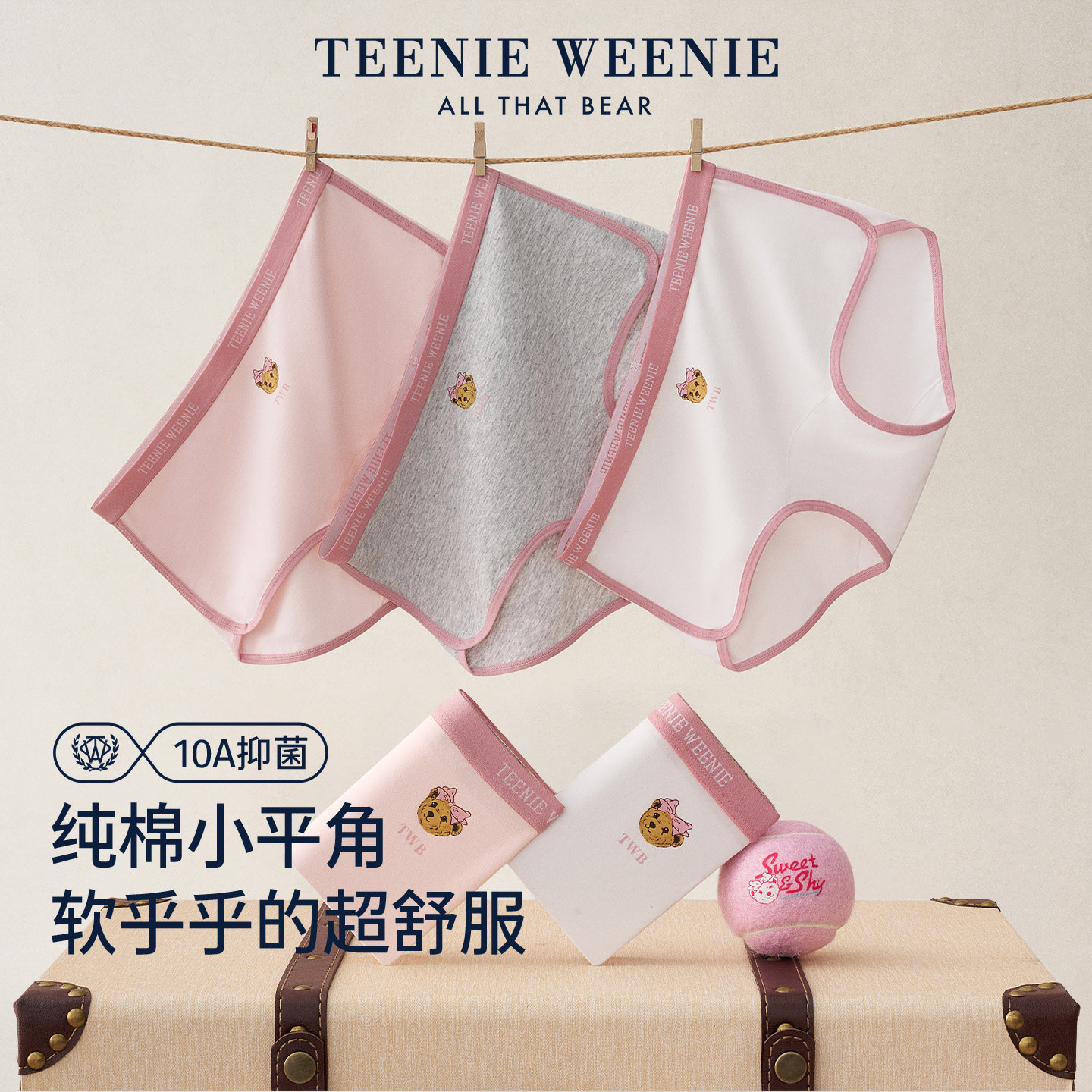 TeenieWeenie小熊纯棉10A抗菌三角内裤女士2026新款美式平角短裤