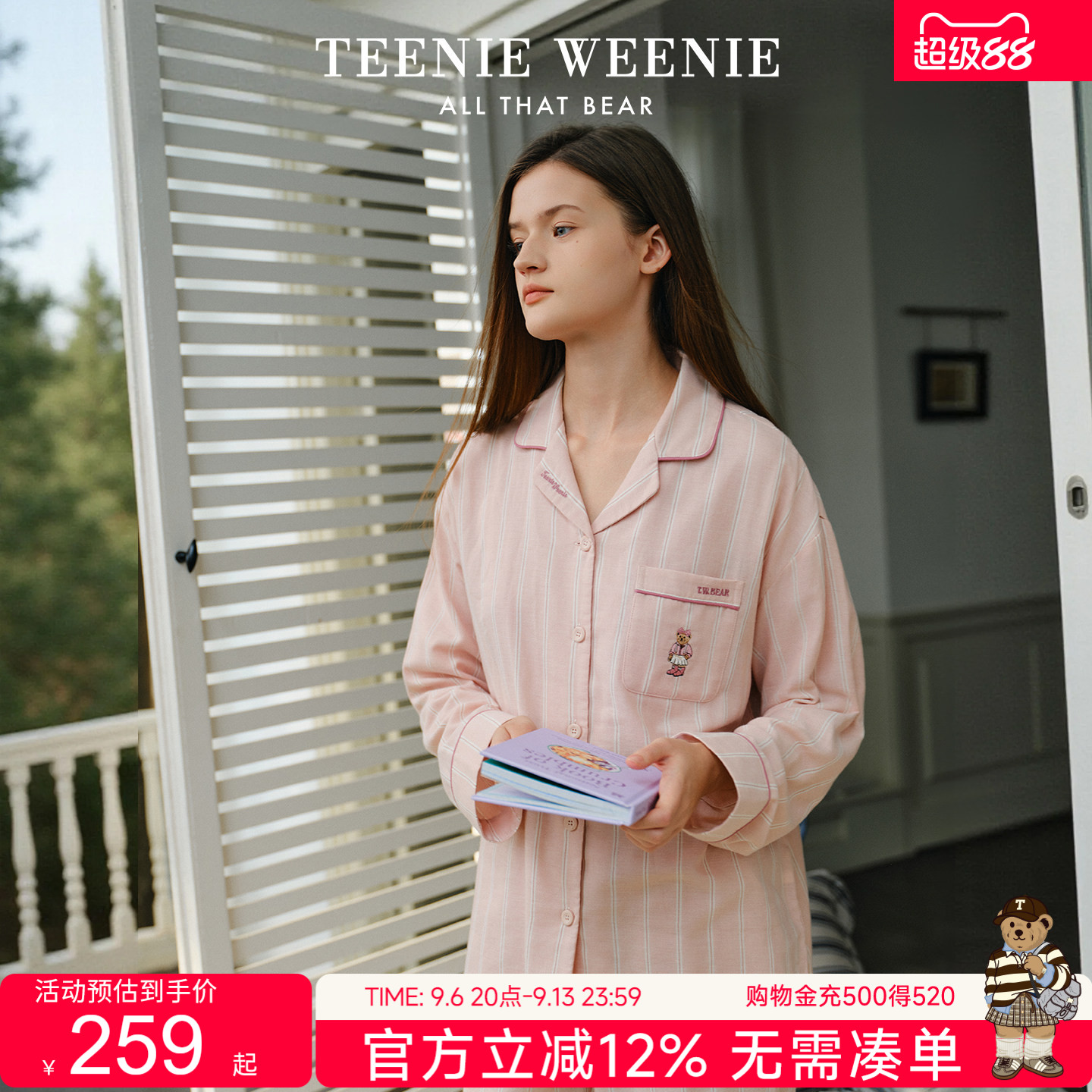 TeenieWeenie小熊纯棉双层纱睡衣女款2026新款情侣长袖条纹家居服
