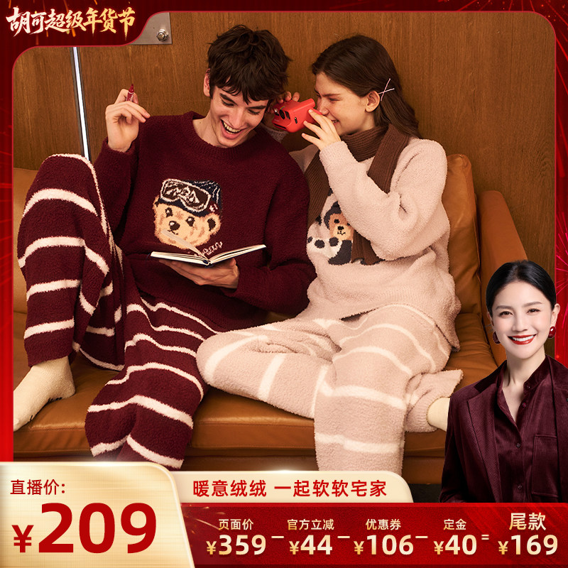 【胡可推荐】TeenieWeenie小熊睡衣情侣加绒保暖家居服套装,女士内衣/男士内衣/家居服,睡衣/家居服套装,淘宝优惠券,粉丝福利购,淘宝优惠卷