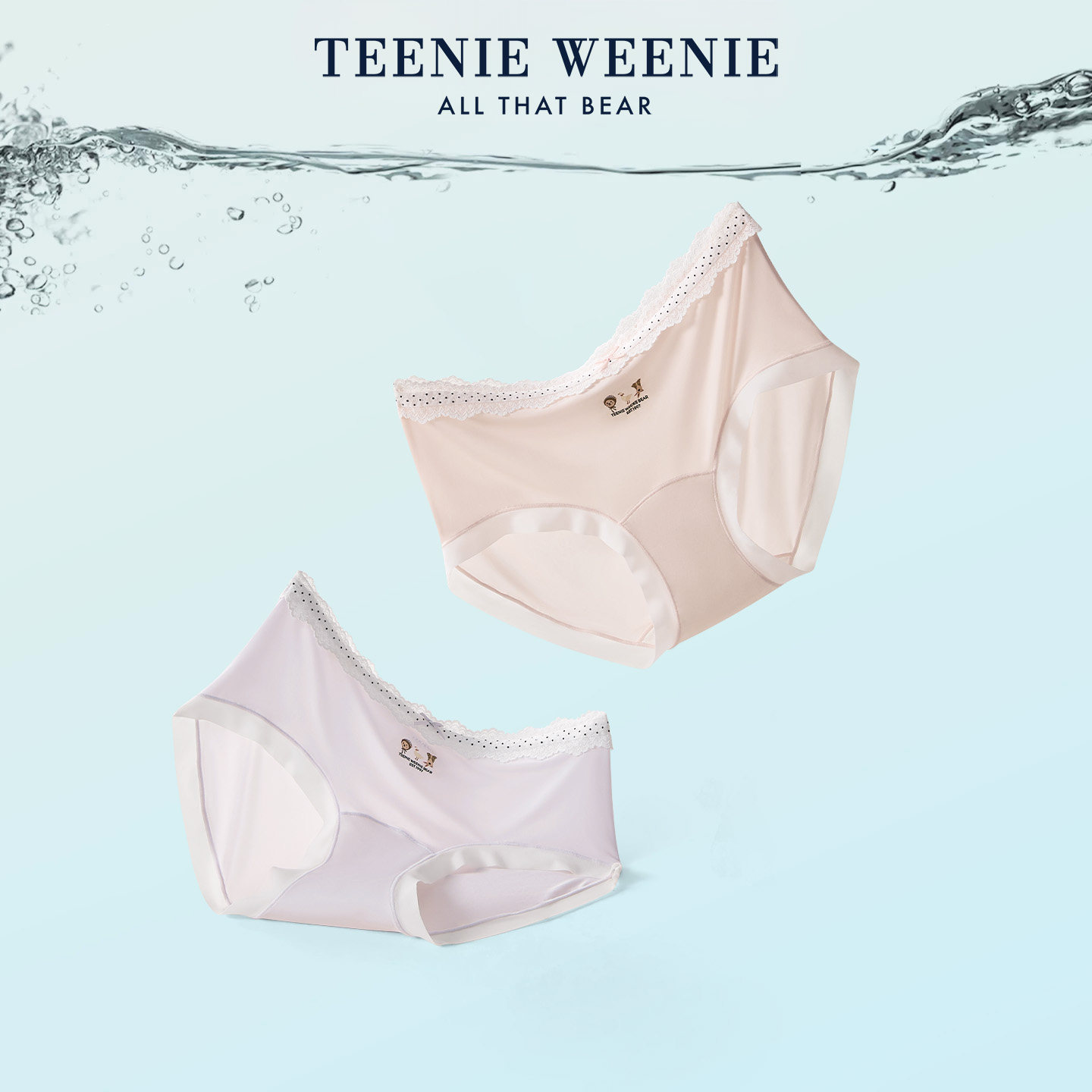 TeenieWeenie小熊冰丝内裤女10A抗菌蚕丝裆轻薄无痕凉感三角短裤