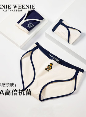TeenieWeenie小熊内裤女士纯棉7A抗菌裆2026新款中腰女生三角短裤