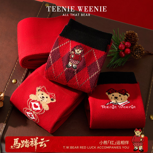 TeenieWeenie本命年红色袜子