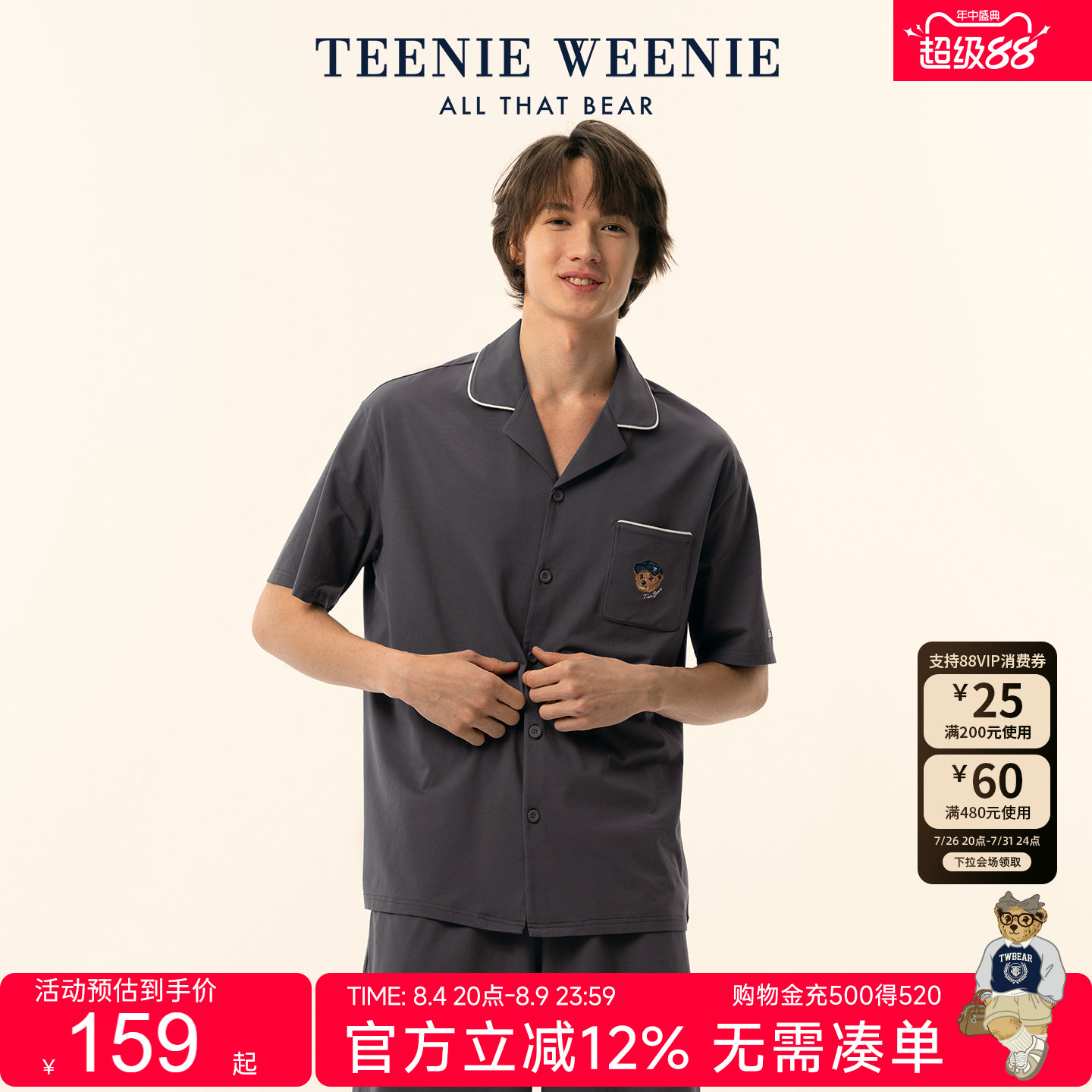 TeenieWeenie小熊男款睡衣女夏季2026新款纯棉情侣女士家居服套装