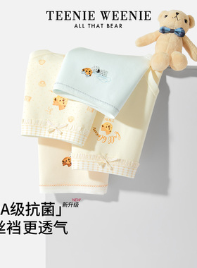 TeenieWeenie内裤女款10a级抗菌桑蚕丝加长裆女生中腰女士三角裤