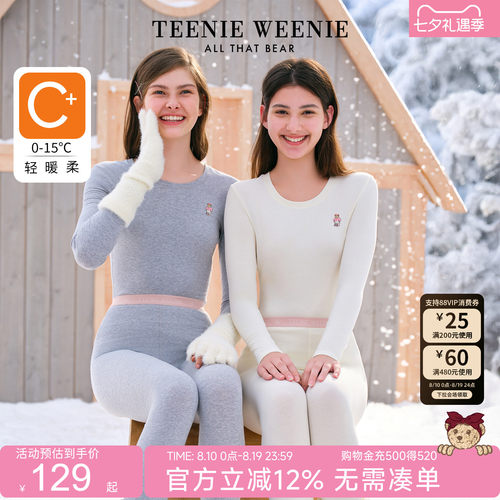 TeenieWeenie秋衣秋裤保暖内衣