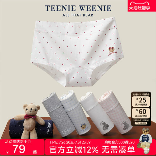 TeenieWeenie纯棉小平角女士内裤
