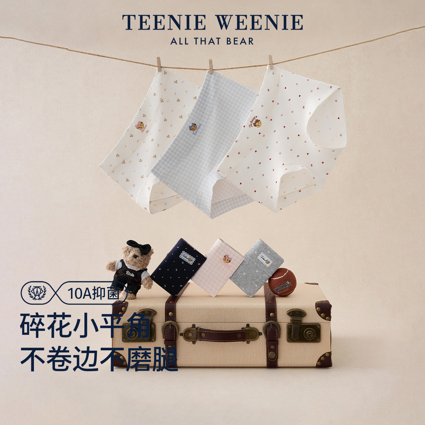 TeenieWeenie碎花平角内裤10A抗菌纯棉裆2026新款女士四角短裤
