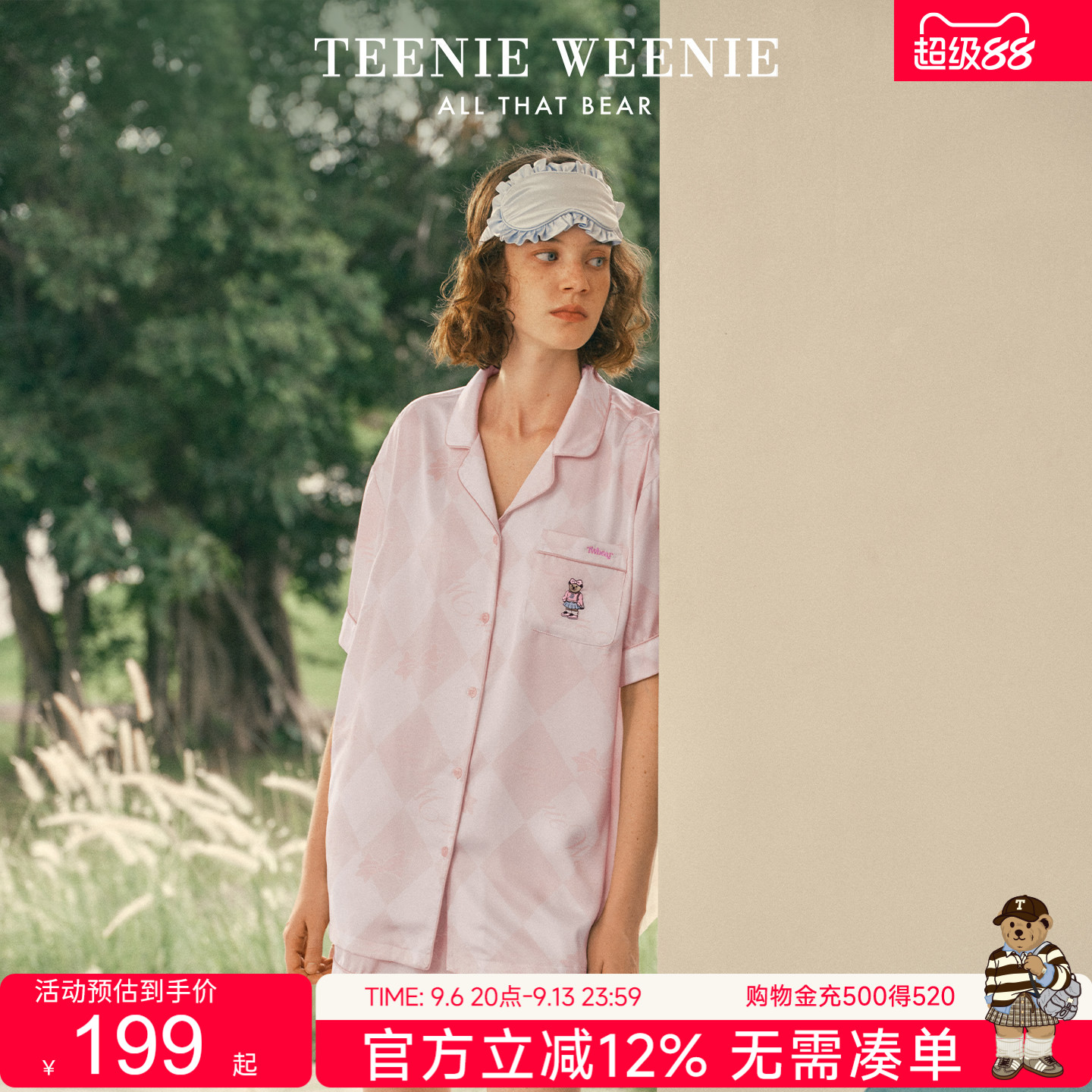 TeenieWeenie小熊凉感睡衣女款2026新款夏季冰丝可外穿短袖家居服图片
