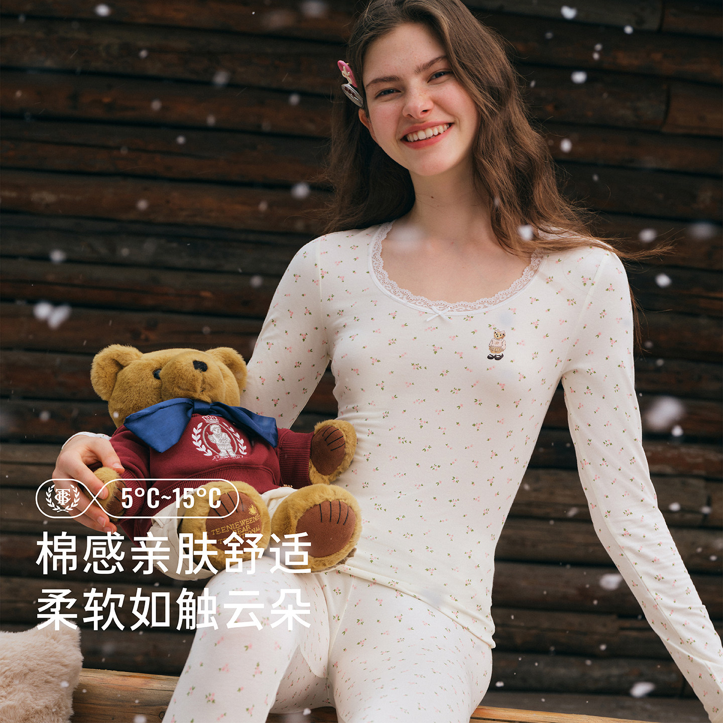 TeenieWeenie小熊肌底衣女士保暖内衣套装蕾丝圆领薄款修身打底衣