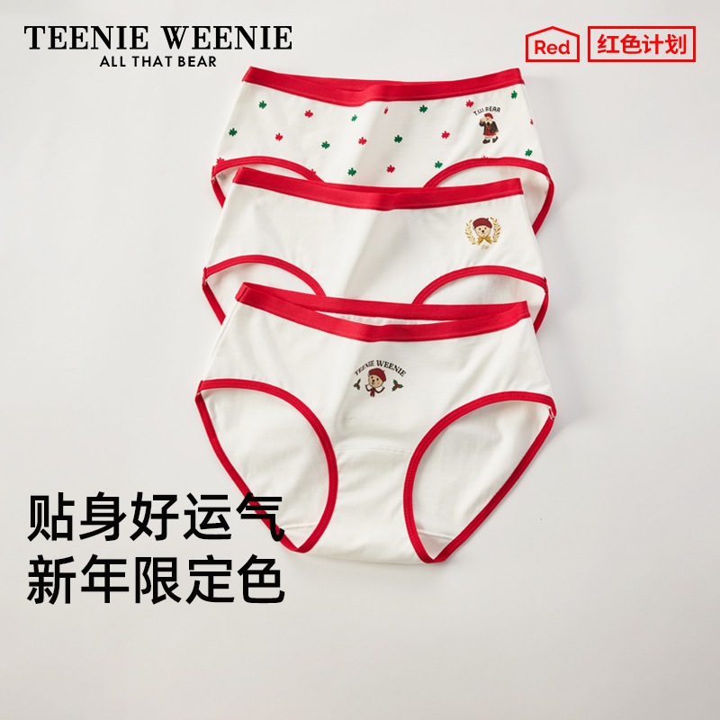 TeenieWeenie小熊纯棉短裤