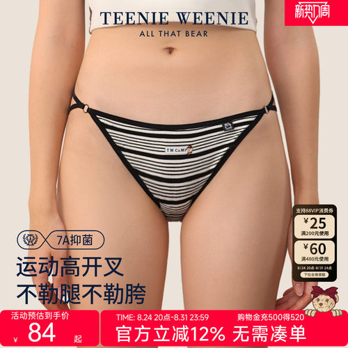 TeenieWeenie小熊内裤女生性感