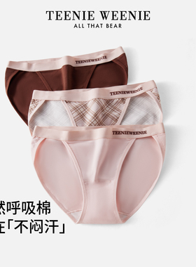 TeenieWeenie小熊女士内裤纯棉裆抗菌高开叉三角内裤2025新款女