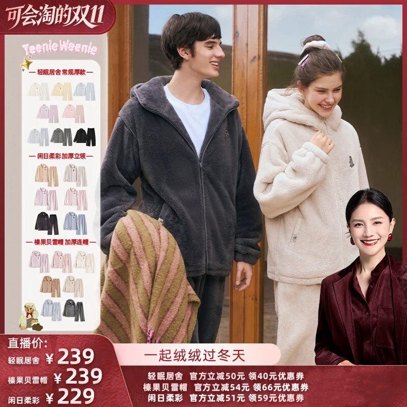 TeenieWeenie小熊冬季睡衣女