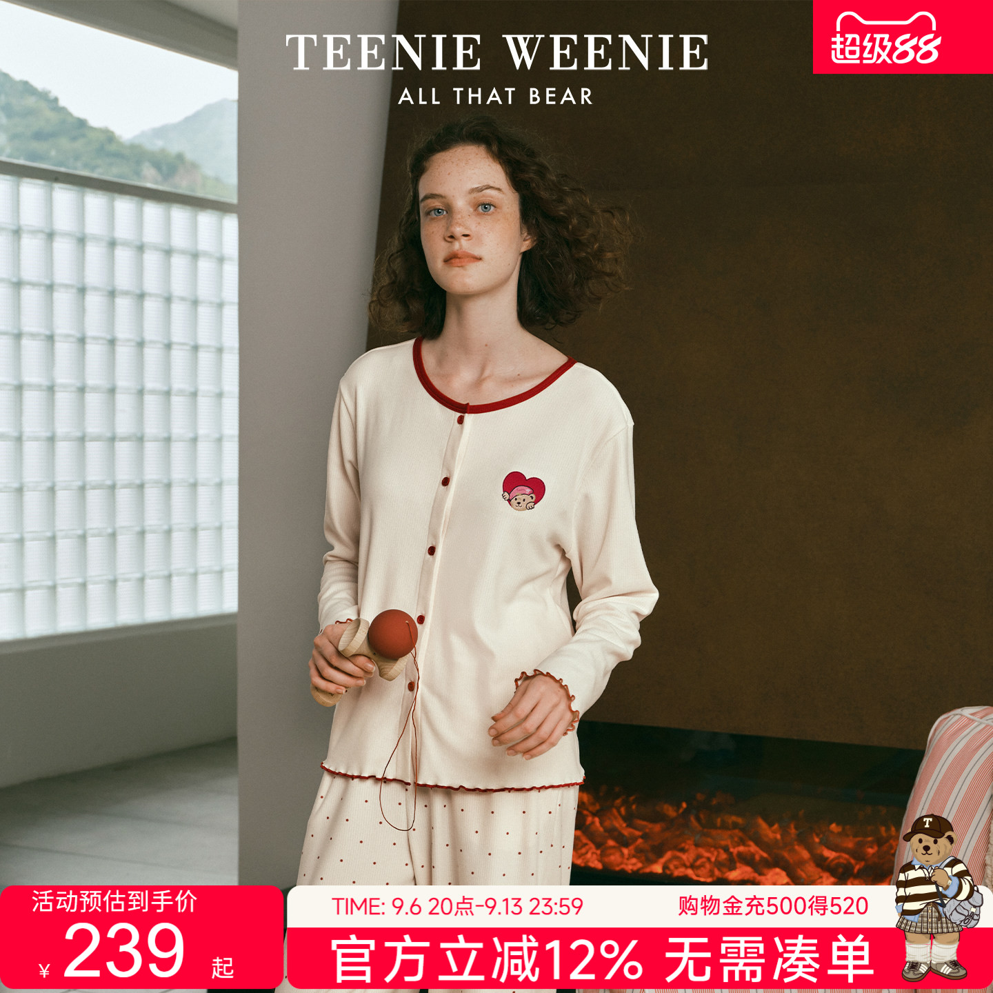 TeenieWeenie睡衣女秋冬新款薄法兰绒温柔复古撞色小熊刺绣家居服