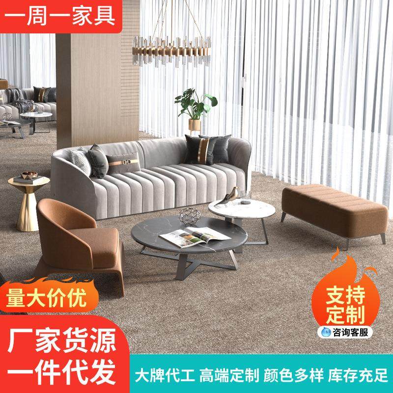 现代商用办公休息接待科技布艺沙发会客酒店大堂售楼处大厅洽谈椅,住宅家具,布艺沙发,淘宝优惠券,粉丝福利购,淘宝优惠卷