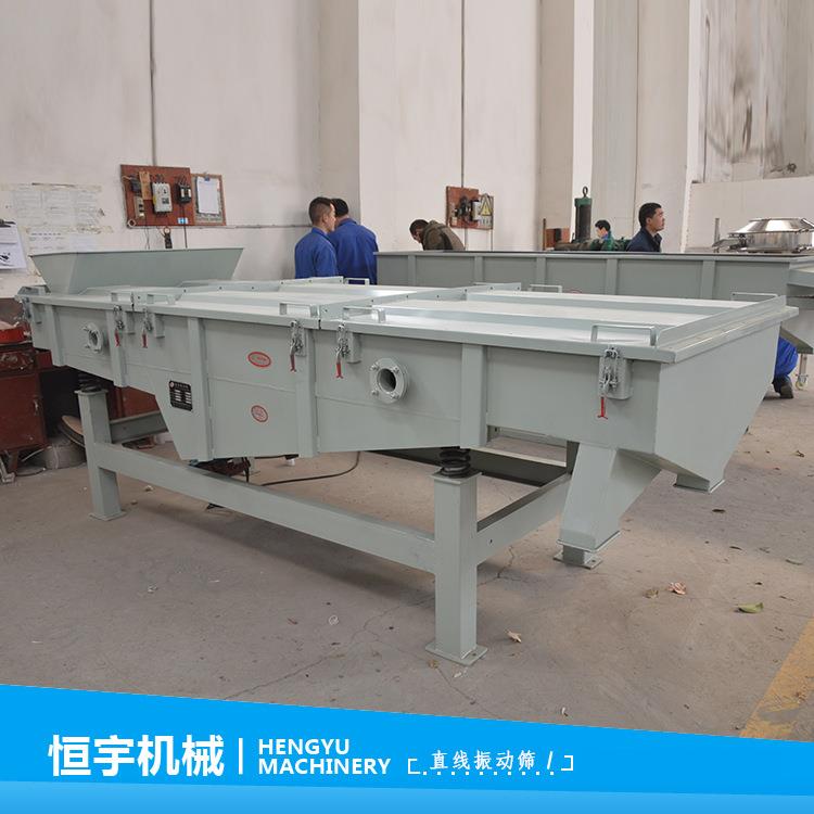 厂家直供封闭粉尘少的筛选机操作简单的直线振动筛并自动排料