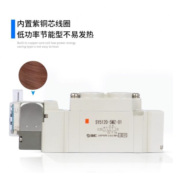 热销原装SMC电磁阀SY3520-5LZD-M5 -3LDZ-02/-4LDZ-02/-6LDZ-02
