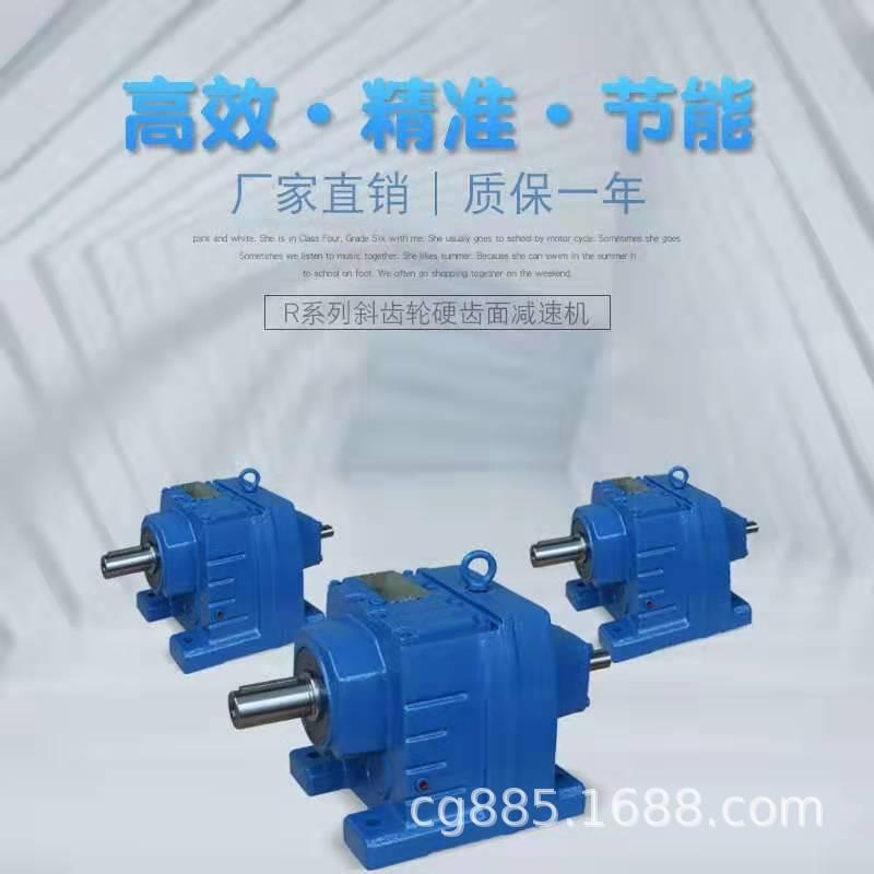 BLD13-47-4kw摆线针轮减速机BWD12-71-0.75kw蜗轮蜗杆BLD11-