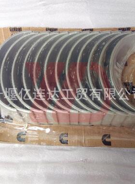 QST30发动机375大修配件连杆瓦组 3092940 /3092940