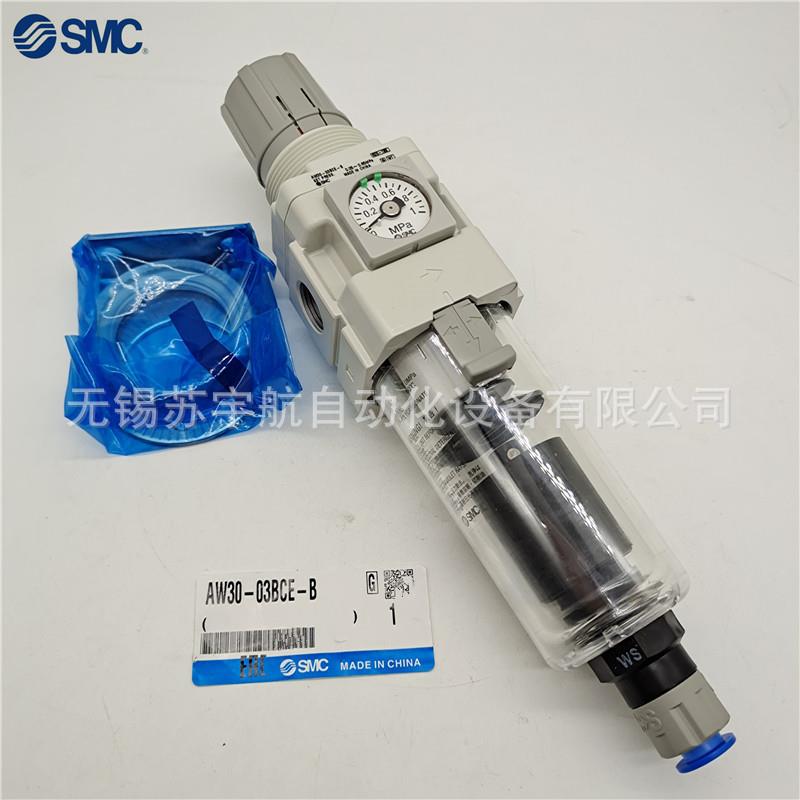 SMC过滤器AW20/AW30/AW40-F04-03-02-01B/G/E/M/D/C/BG/BDG/BCE-B