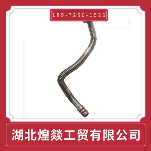 东风天锦ISDE高压油管D4933420_东风康明斯ISBE高压输油管4933420