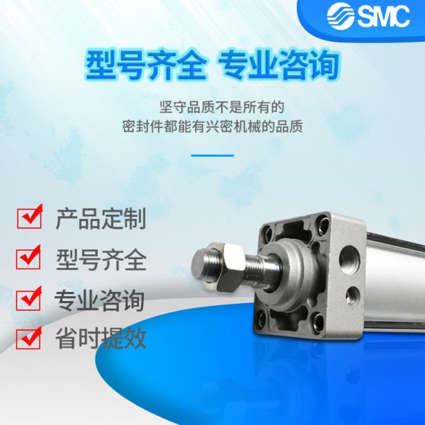 热销原装SMC标准气缸气动大推力MBB缸径MDBB63-25-50-200-3456789