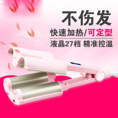 热销新款陶瓷卷发棒三管卷发器韩式蛋卷梨花头不伤发夹板水波纹烫