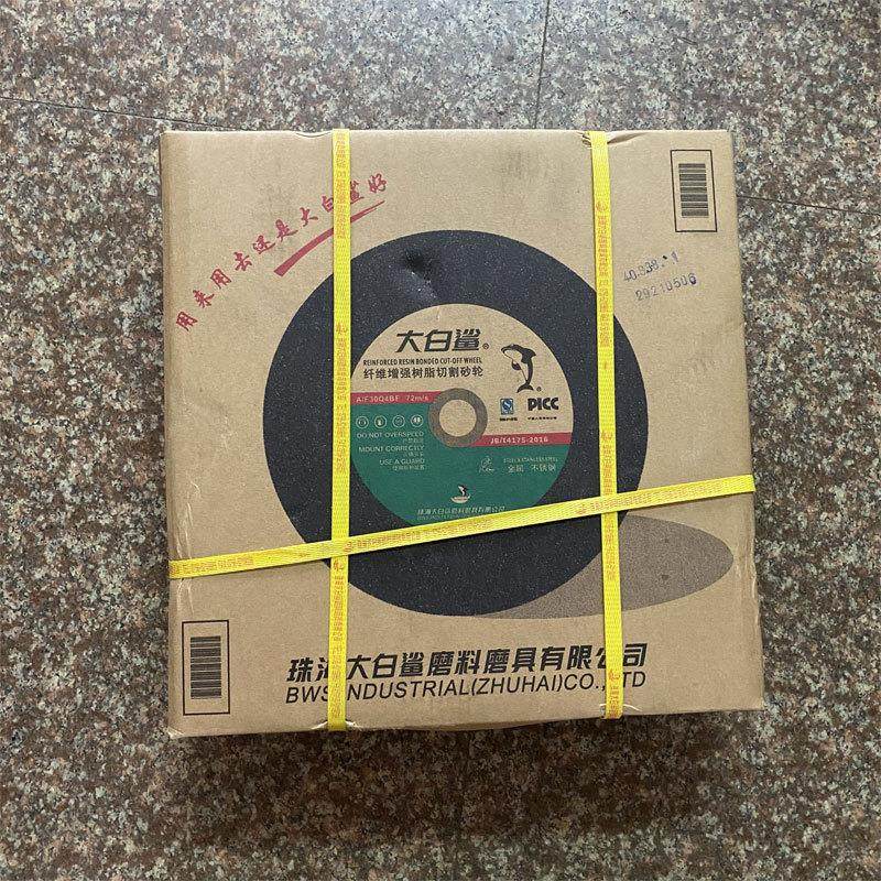 大白鲨切割片355 400mm金属不锈钢大锯片切铁 沙轮片切割机砂轮片,标准件/零部件/工业耗材,树脂磨片/切片,淘宝优惠券,粉丝福利购,淘宝优惠卷