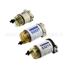 现货总成S3213 S3227 R12T柴油滤清器船舶滤清器燃油水分离器过滤