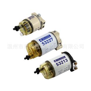 现货总成S3213 R12T柴油滤清器船舶滤清器燃油水分离器过滤 S3227