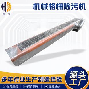 格栅除污机 回转式网板污水处理设备 厂家供应自动清理压滤机