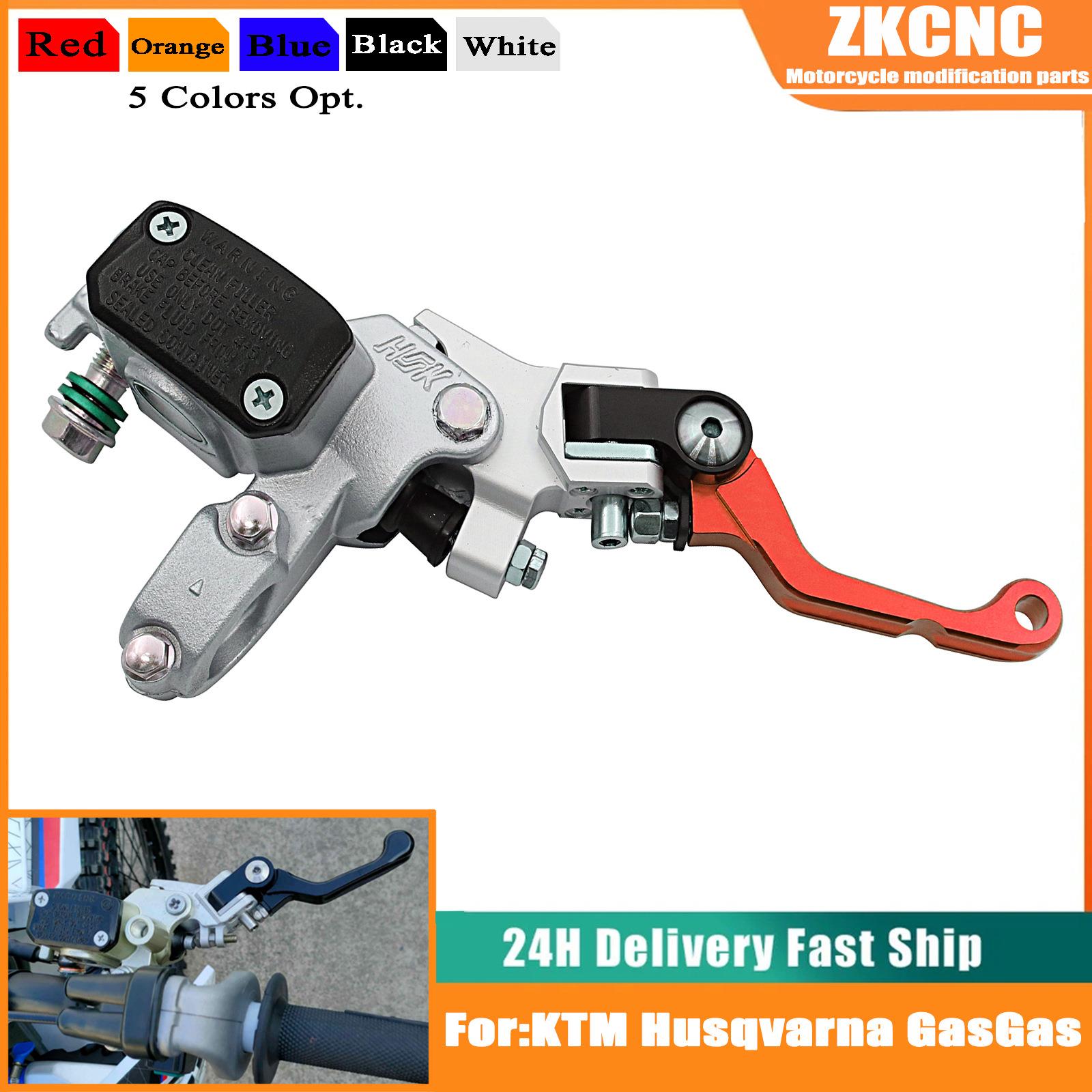 越野摩托车配件克维思K16恒舰 胡斯瓦纳前刹车上泵前刹车把手柄