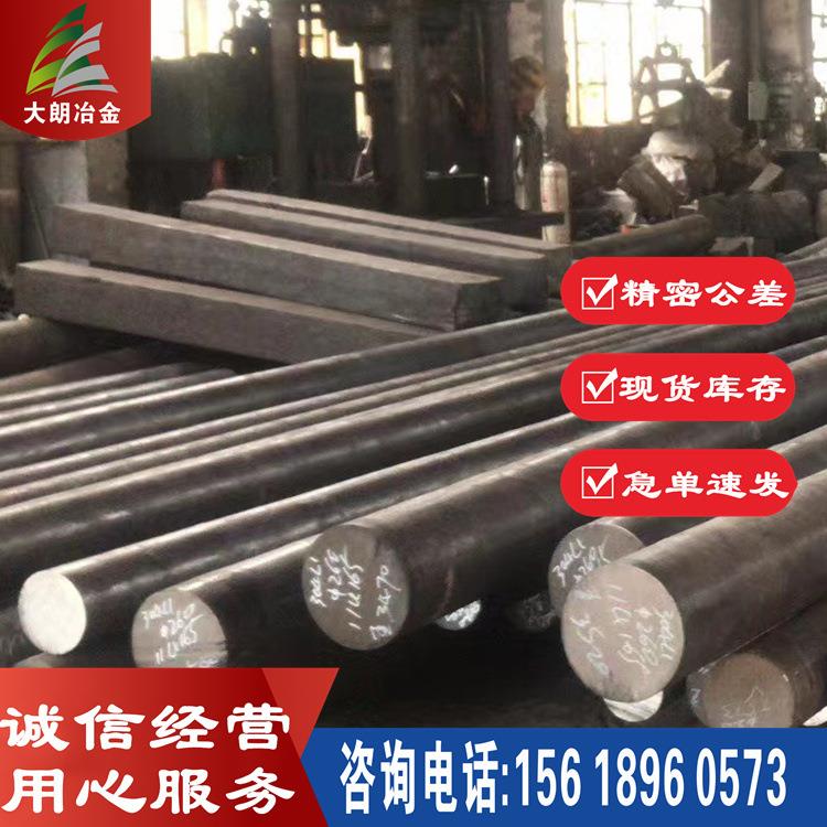 经销 AMS5531镍基高温合金A MS5531合金圆棒 锻造圆钢