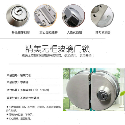 热销钢化玻璃门锁商铺推拉门锁免开孔U型锁门双门无框玻璃地锁插