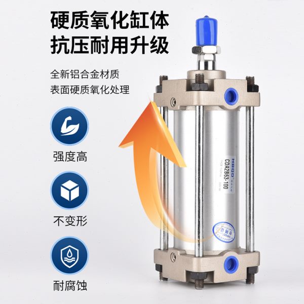 热销标准气缸CDA2B40*250*255*260*265*270*275*280*285*290*295*