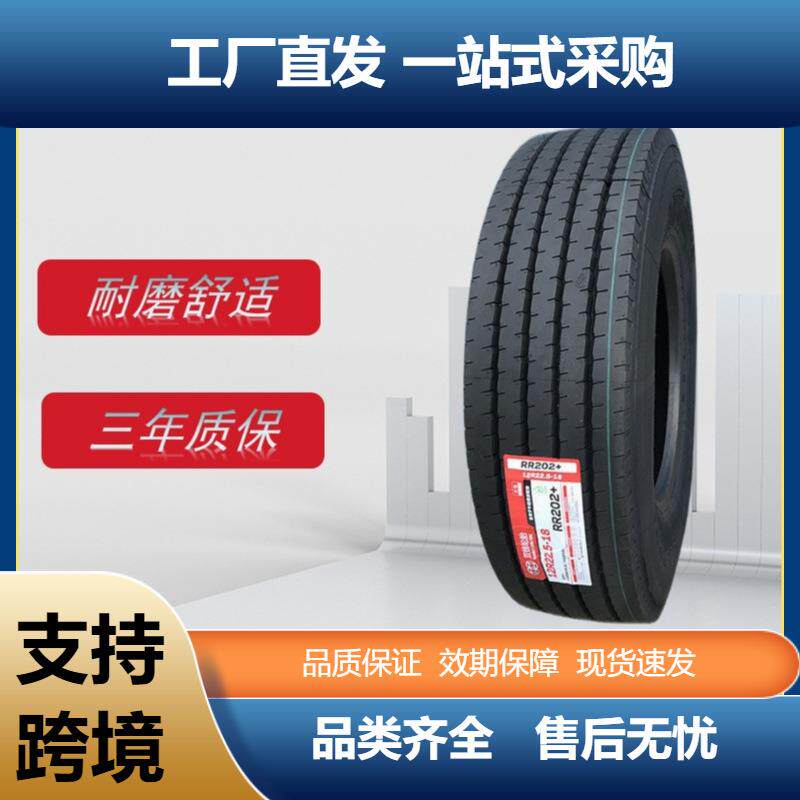 双钱卡客车轮胎295/80R22.5轮胎RR202花纹卡车客车货车轮胎