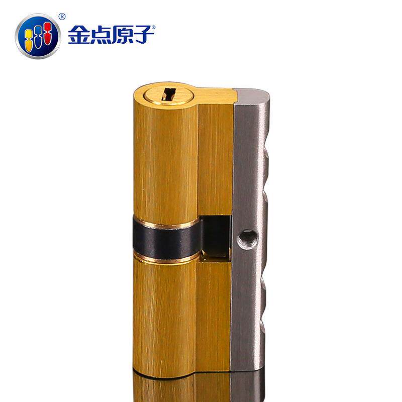 金点原子锁芯C级超B级防盗门锁芯防打断防暴力防锡纸空转锁芯厂家