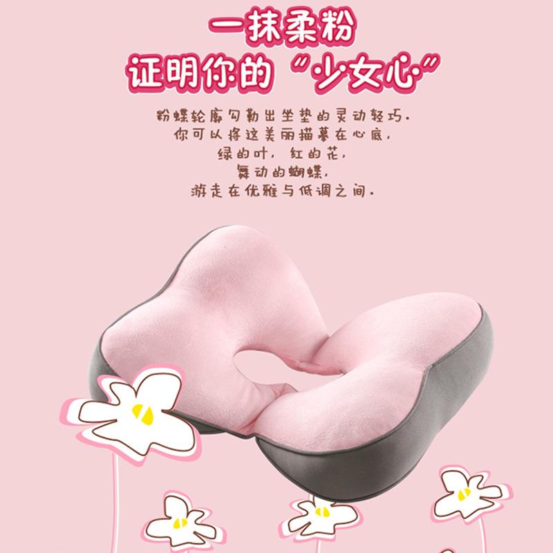 梵妮丝办公室蝴蝶对折护臀坐垫记忆棉男女凳子中空透气美臀垫