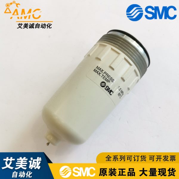 热销SMC过滤杯 C2SF-A 配AW20过滤杯 AF20过滤杯 手动排水过滤杯