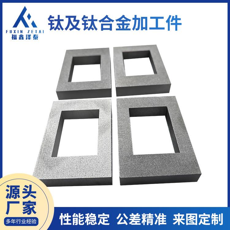 TA9TA10焊接钛加工件密度4.5g/cm³ 熔点1668℃轻量化汽车零部件