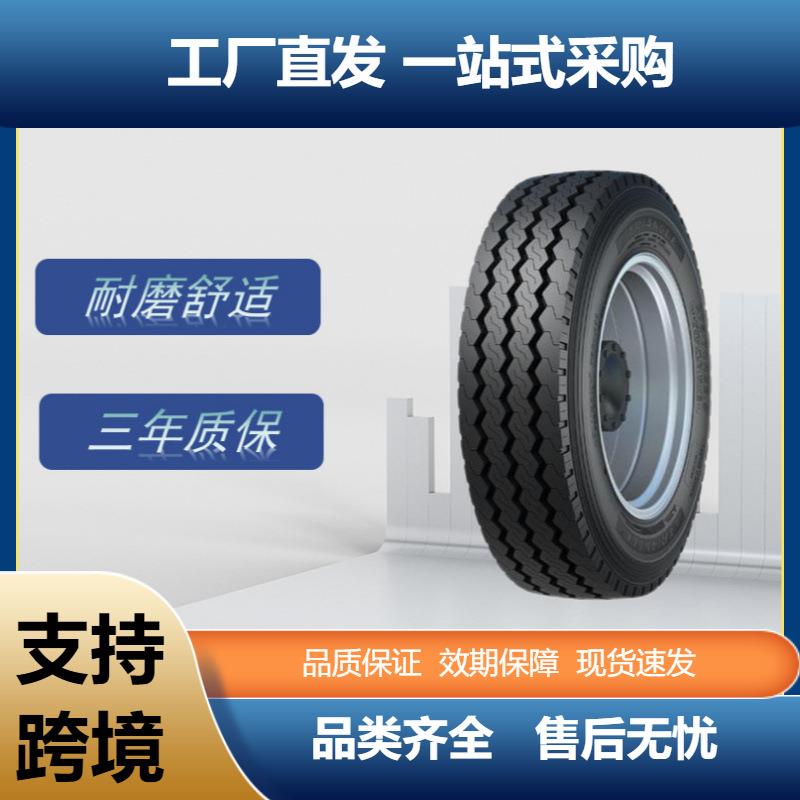 三角（Triangle）卡客车钢丝轮胎245/70R19.5TBC-A11大块花纹