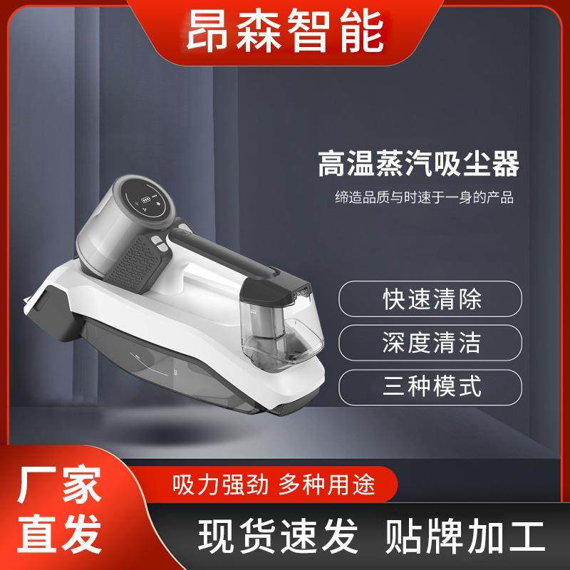 一体家用小型布艺清洗机手持地毯窗帘抽喷吸洗高温蒸汽吸尘器,生活电器,沙发/布艺/地毯清洗机,淘宝优惠券,粉丝福利购,淘宝优惠卷