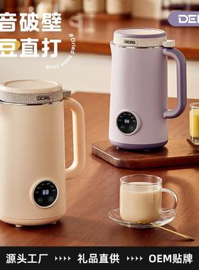 德国DEPA迷你豆浆机家用辅食机全自动多功能免过滤智能款破壁机