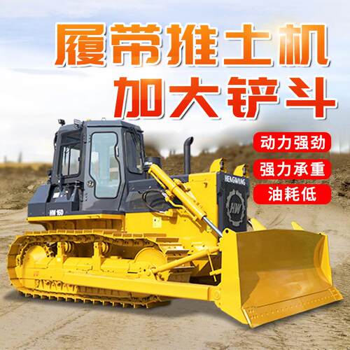 履带推土机160/220/320型大型推土机 钢履带式液压推土机厂家供应