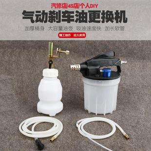 手动刹车油更换机抽换制动液更换加注器抽刹车油补充换刹车油工具