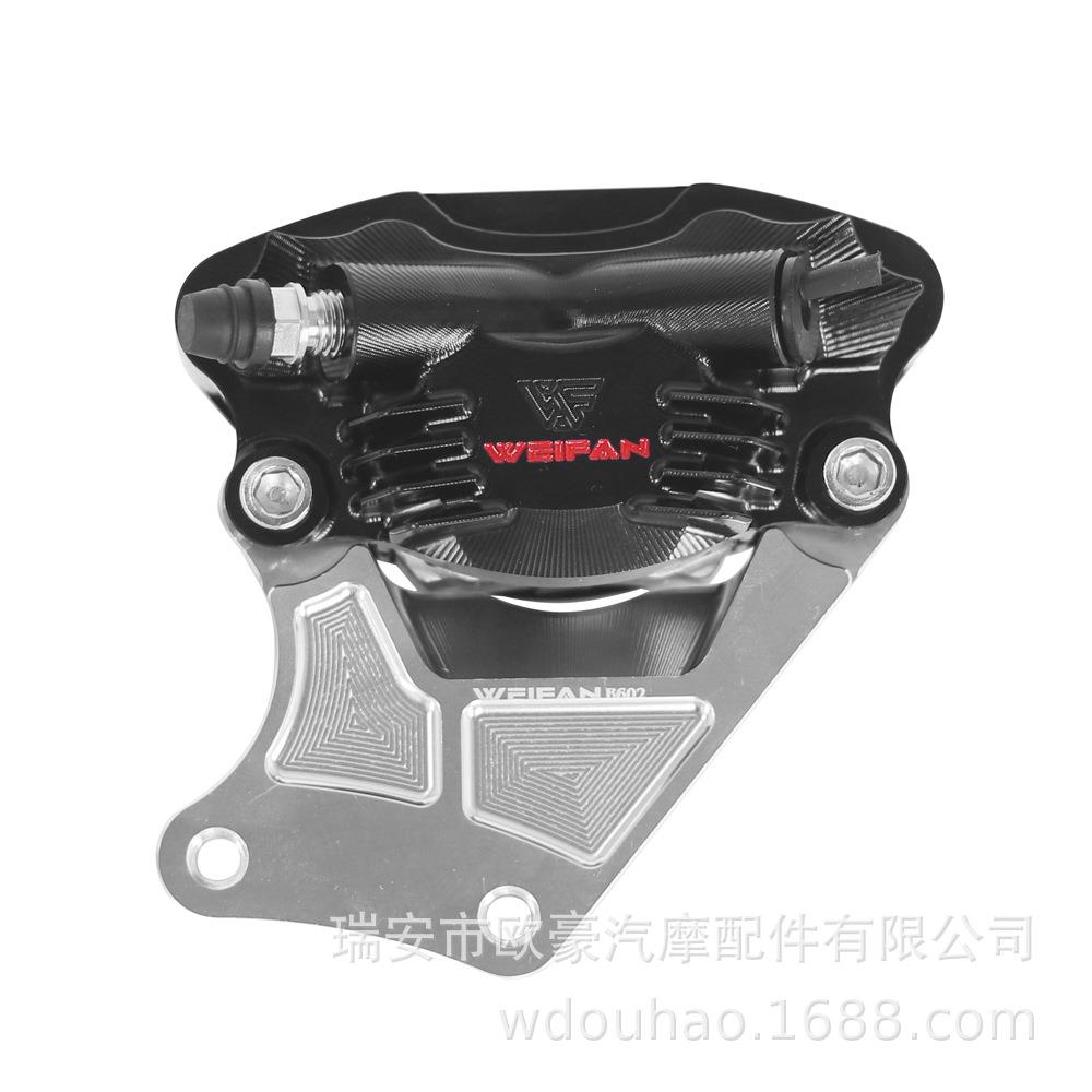伟凡WEIFAN小牛M2U 前轮左侧安装大小螃蟹转接码刹车卡钳 220