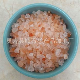 供应喜马拉雅岩盐 汗蒸房用盐砂 盐砖 水晶盐灯 热敷用颗粒盐砂