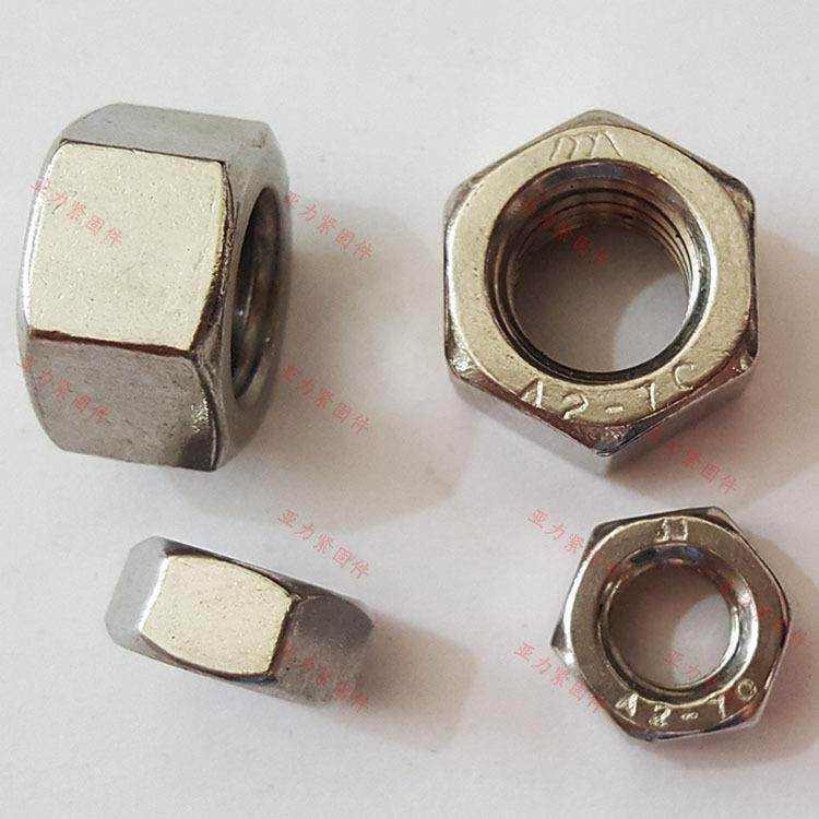 M3 - M36不锈钢六角螺母 304材质 201材质 A2-70不锈钢螺帽,五金/工具,螺母,淘宝优惠券,粉丝福利购,淘宝优惠卷